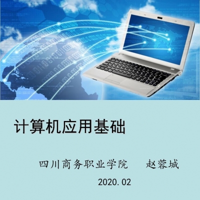 计算机软件技术专业介绍_计算机科学与技术 专业介绍_计算机科学与技术专业介绍 简历